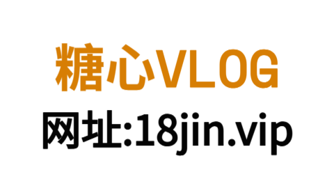 糖心vlong官网
